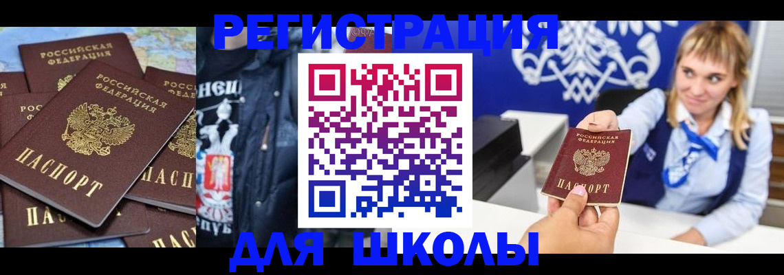 пропишу в квартире в Алексине